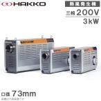 . свет электро- машина . способ появление машина . способ генератор 200V 3kW HAP2032 HAP2032F. способ машина для бизнеса . способ сушильная машина . способ появление оборудование . способ сухой оборудование электрический . способ круговорот тип сушильная машина . способ круговорот сушильная машина 
