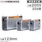 . свет электро- машина . способ появление машина . способ генератор 200V 20kW HAP2202H HAP2202HF. способ машина для бизнеса . способ сушильная машина . способ появление оборудование . способ сухой оборудование электрический . способ круговорот тип сушильная машина . способ круговорот сушильная машина 