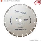 日本ダイヤモンド 湿式ブレード 12インチ 12Z-P エコノミータイプ エコノミーブレード 手押しカッター アスファルト コンクリート