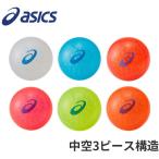 グラウンドゴルフ アシックス asics GG ストロングボール ディンプル グランドゴルフボール Ground Golf グラウンドゴルフ用品 グランドゴルフ用品