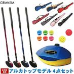  ground Golf gran siaa LUKA GRANSIA produced by alka левый выгода . специальный верх модель 4 позиций комплект GC152 мужской для комплект женский для комплект 