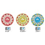 グランドゴルフ マーカー ニチヨー NICHIYO ギラギラマーカー  GM-G  Ground Golf グラウンドゴルフ 用品