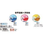 グランドゴルフ マーカー ニチヨー NICHIYO 富士山 マーカー GMF グラウンドゴルフ 用品