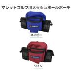 NEW колотушка Golf сопутствующие товары Ran fasRUNFASS сетка мяч сумка M-38