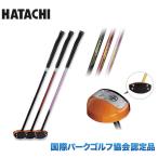 パークゴルフ クラブ 羽立 HATACHI デルタ２ PH2331 パークゴルフ 用品