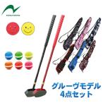  граунд-гольф Club nichiyo- клей vu модель W-1 4 позиций комплект ground Golf Club маркер мяча club case ground Golf сопутствующие товары 