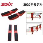 SWIX(スウィックス)ユニバーサルアダプタ T0149-50UA 【2022-23 モデル】【チューンナップ用品 】【お手入れ・メンテナンス用品】