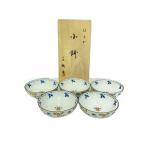 たち吉◆はるか/小鉢揃/5点セット/WH