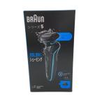BRAUN* бритва Brown серии 5 52-M1200s