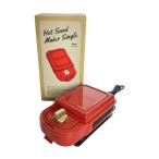 BRUNO◆ホットサンドメーカー シングル BOE043-RD [レッド]