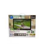 GREEN HOUSE* портативный телевизор GH-PTV14CAG