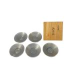 昇峰/茶托/5点セット/SLV