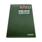 KATO◆10-1263/W7系北陸新幹線はくたか6両増結セット/Nゲージ/鉄道模型