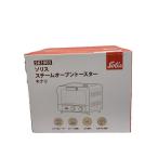 Solis* пар печь тостер /kinali/ не использовался /SK1003