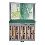 KATO◆男の子/10-1565 285系