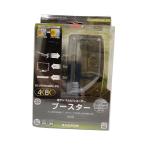 ショッピング地デジ MASPRO◆地デジテレビ・レコーダーブースター/テレビその他/SCUTRW30BC-PN