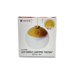 snow peak* фонарь ......ES-070GR