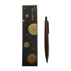  остров рисовое поле маленький сломан завод / канцелярские принадлежности / knock тип авторучка порог двери /0.5mm сердцевина соответствует / черное дерево 