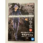 BANDAI SPIRITS◆フィギュア/コミック&アニメ/呪術廻戦/渋谷事変