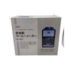 ショッピングコーヒーメーカー NAFCO◆コーヒーメーカー/NF-Z001