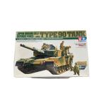 TAMIYA◆プラモデル/ミリタリー