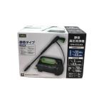 NAFCO* мойка высокого давления /WM-65SLNA/nafko