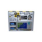 hi hike/ радио / портативный телевизор радио 