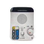 audio-technica* динамик AT-SP450TV