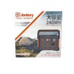 Jackery◆ポータブル電源240/生活家電その他