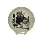 ショッピングギョーザ 皿/WHT/ドロヘドロ/ギョーザ大好きカイマン/21cmごはんプレート//