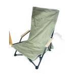 FIELDOOR* поле стул / высокий задний /1 человек для / серый / пепел 