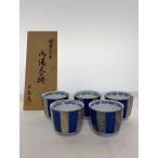 有田焼◆有田焼/其泉 造/銀呉須十草