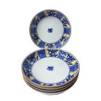 ショッピング皿 たち吉◆皿/5点セット/タチキチ/たち吉/黄地間取/和皿