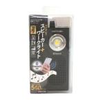 EARTH MAN/ динамик /WLT-5SPLIA