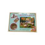 EPOCH◆シルバニアファミリー/洗たく大すきセット/女の子