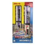 TOMY◆プラレール/冒険アスファル島 あずさ救急セット/E351系 スーパーあずさ