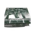 BANDAI SPIRITS◆プラモデル/ガンプラ/HG 1/144 ザクII 再現パーツセット（復讐のレクイエム）