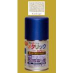 アトムハウスペイント　油性(ラッカースプレー)　メタリックスプレー　色：ラメゴールド　100ml