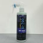 ショッピング水玉 クリスタルプロセス　Si700　ガラス系コーティング剤(ガラスコート)　容量：300ml