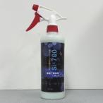 クリスタルプロセス Si700 ガラス系コーティング剤(ガラスコート) 容量:500ml