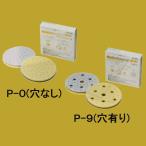 コバックス　スーパーアシレパッド　MW（小袋）　径125mm用　サンダー用・マジック式　穴なしP-0　1枚入/袋