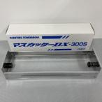  большой . малярная кисть производство форель резчик DX-300S