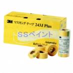 3M 243J Plus マスキングテープ 12mm×18M 100巻入 小箱