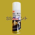 3M мощный самый плюс клей-спрей 8484 ( клей ) воздушный zo-ru тип 430ml