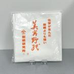  прекрасный Yoshino бумага 530×530 50 листов входит 