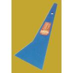 デルリヘラ(鈑金用パテべラ)75　幅75mm　全高195mm