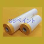  большой . малярная кисть производство авто язык karu masker ширина 550× длина 25M 1 шт 