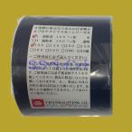 thanks gi vi ng защита masker S серии ширина 100mm× длина 100M 1 шт 