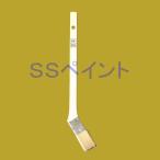  глаз земля малярная кисть GK глаз земля ребра ввод . отличие / белый шерсть 8 номер (24mm) 1 шт. 