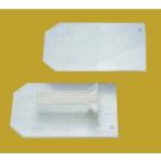 プラスチック盛板（パテ板）　ハンド型　S　サイズ：150mm×260ｍｍ